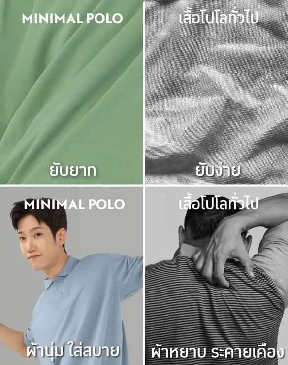 Minimal Polo™ - Heather Sand [Bundle]