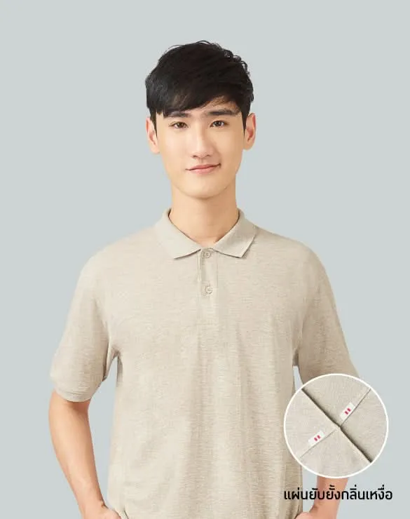 Minimal Polo™ - Heather Sand [Bundle]